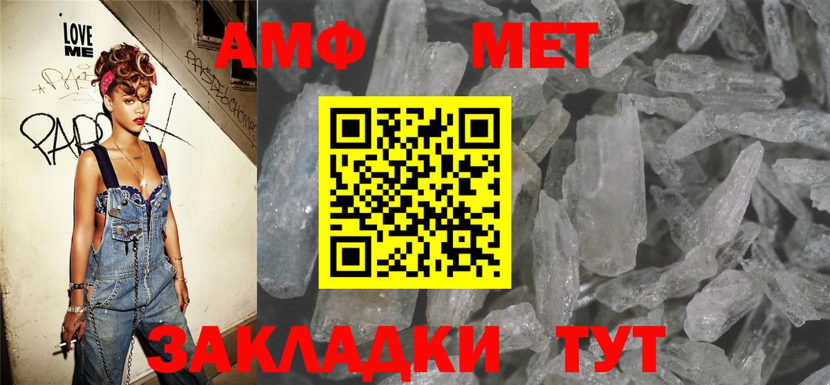 АМФЕТАМИН  Вход с VPN  kraken   Amphetamine 97%  Гусь-Хрустальный 