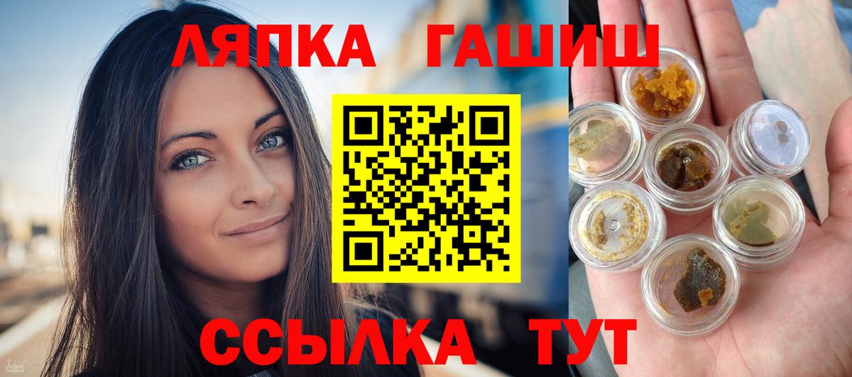 Гусь-Хрустальный  Гашиш  Вход с VPN  ГАШ AMNESIA HAZE 
