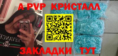 молекула духа Кулебаки