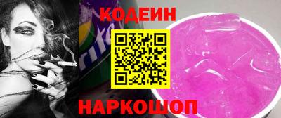 прущие крисы Кунгур