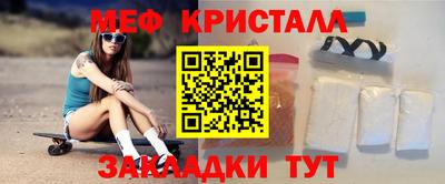 молекула духа Кулебаки