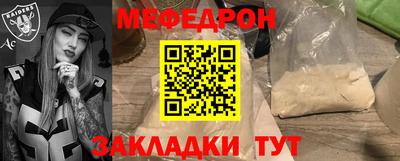 молекула духа Кулебаки