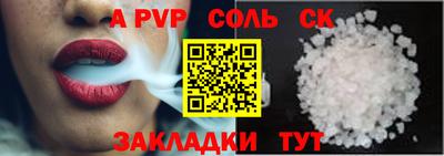 прущие крисы Кунгур
