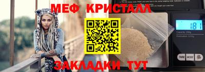 молекула духа Кулебаки