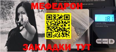 прущие крисы Кунгур