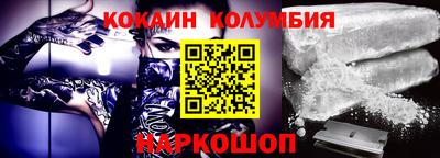 молекула духа Кулебаки