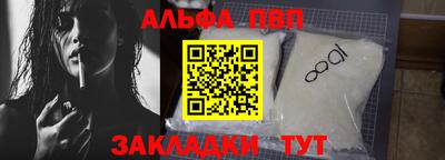 прущие крисы Кунгур