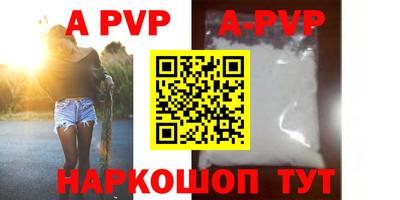прущие крисы Кунгур