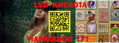 прущие крисы Кунгур