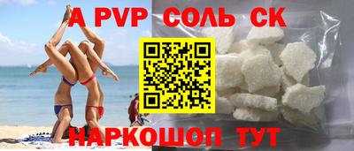 прущие крисы Кунгур