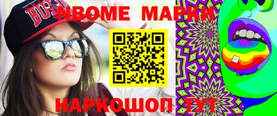 прущие крисы Кунгур