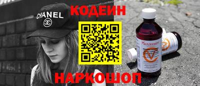 прущие крисы Кунгур