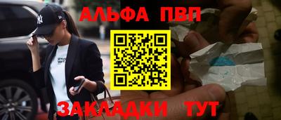 прущие крисы Кунгур