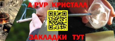 прущие крисы Кунгур
