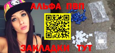 apvp Кумертау
