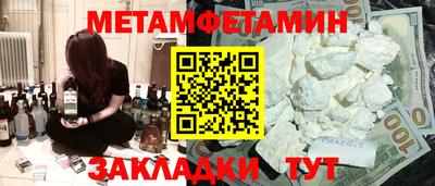 молекула духа Кулебаки
