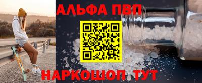 apvp Кумертау