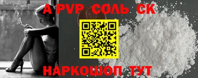 прущие крисы Кунгур