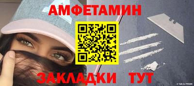 молекула духа Кулебаки