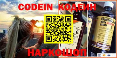 прущие крисы Кунгур