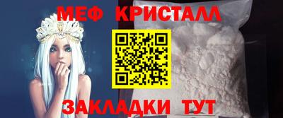 молекула духа Кулебаки