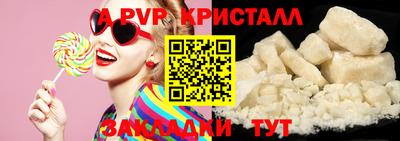 молекула духа Кулебаки