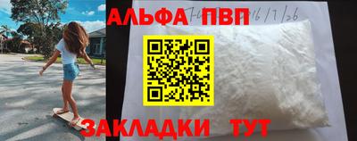 молекула духа Кулебаки