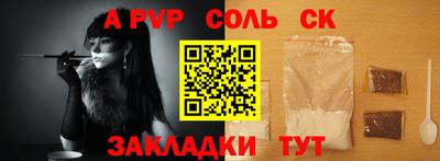 прущие крисы Кунгур