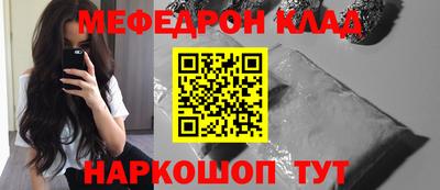 молекула духа Кулебаки