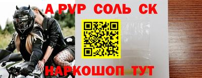 apvp Кумертау
