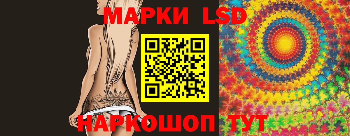 Гусь-Хрустальный  LSD-25 экстази кислота  Вход с VPN  Лсд 25 экстази  ЛСД экстази кислота 
