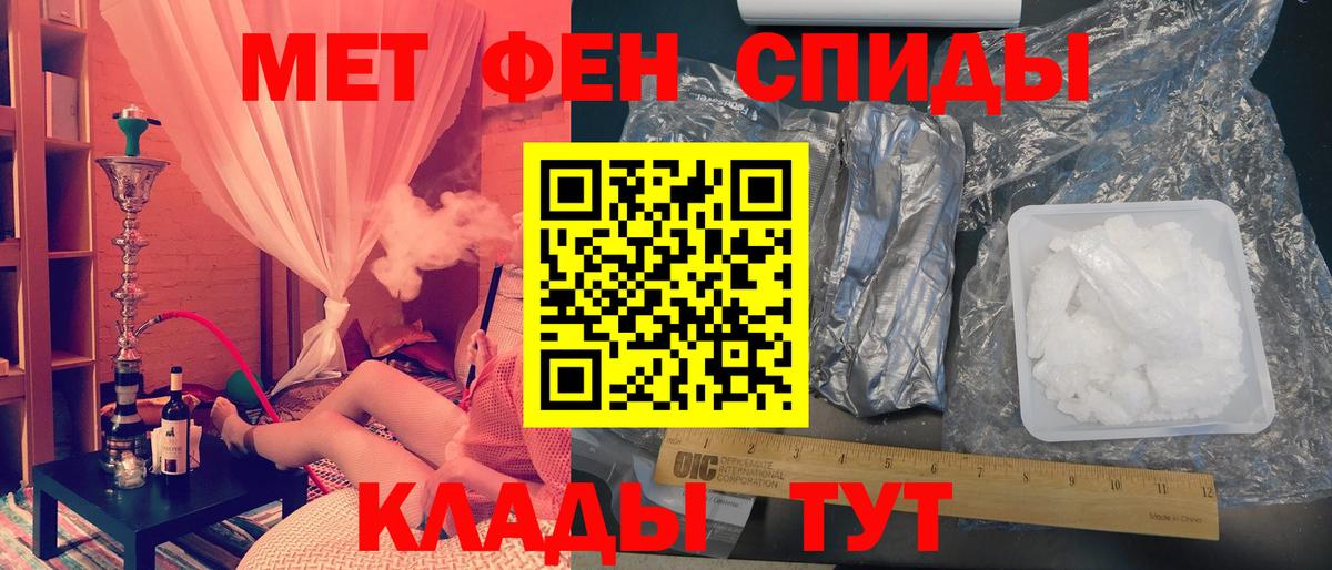 Первитин кристалл  Вход с VPN  Первитин кристалл  Гусь-Хрустальный 