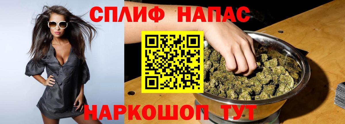 Каннабис план  Вход с VPN  Каннабис THC 21%  Гусь-Хрустальный 